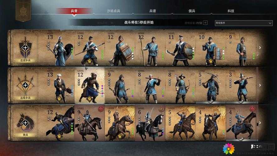 三国创世纪，智谋对决，兵种相克零损耗的艺术