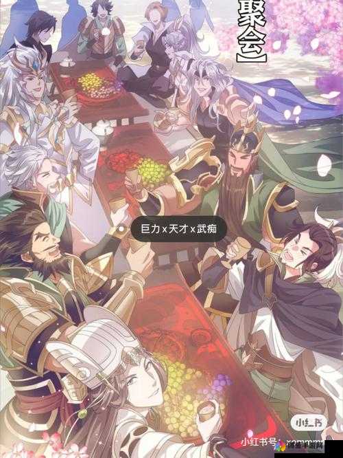 三国创世纪演武系统，重塑历史战场的热血冒险