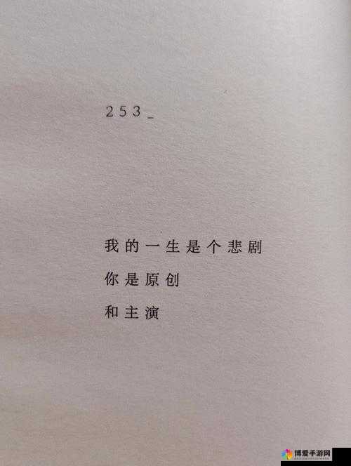 从镜子里的接合处看向我：我的身体，我的边界