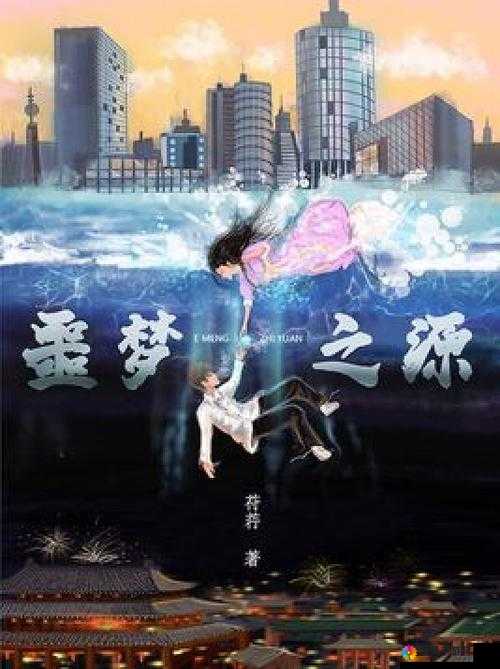 体育老师：我的噩梦之源