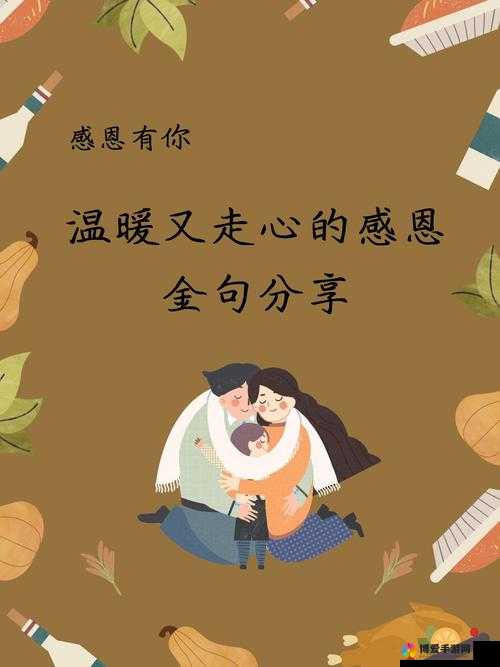 719Y 你会回来感谢我：如此独特之作等你来领略