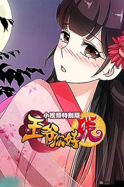 野花韩国高清在线观看：带你领略韩国之美