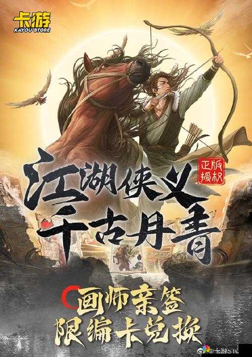 江湖侠客令北窟攻略，资源管理的艺术