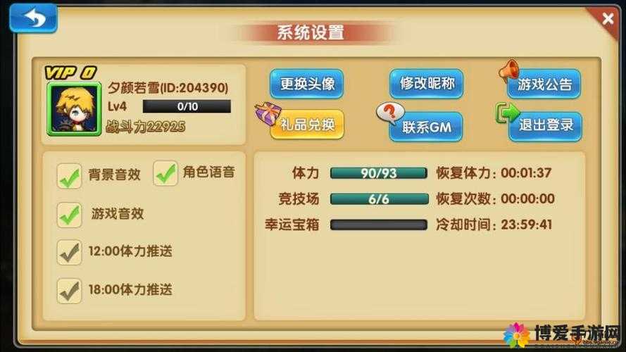 勇者冲冲冲OL，探索无限可能的功能等级开放介绍