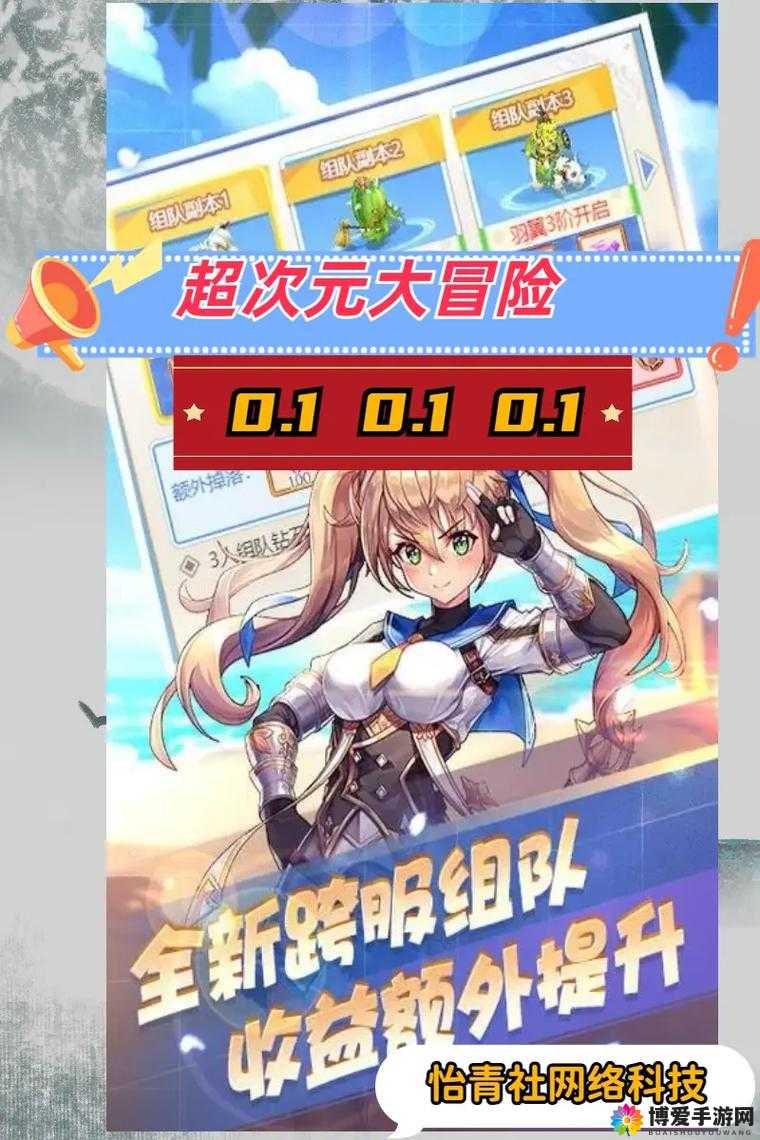 可以干动漫人物的模拟器游戏：开启精彩二次元冒险之旅