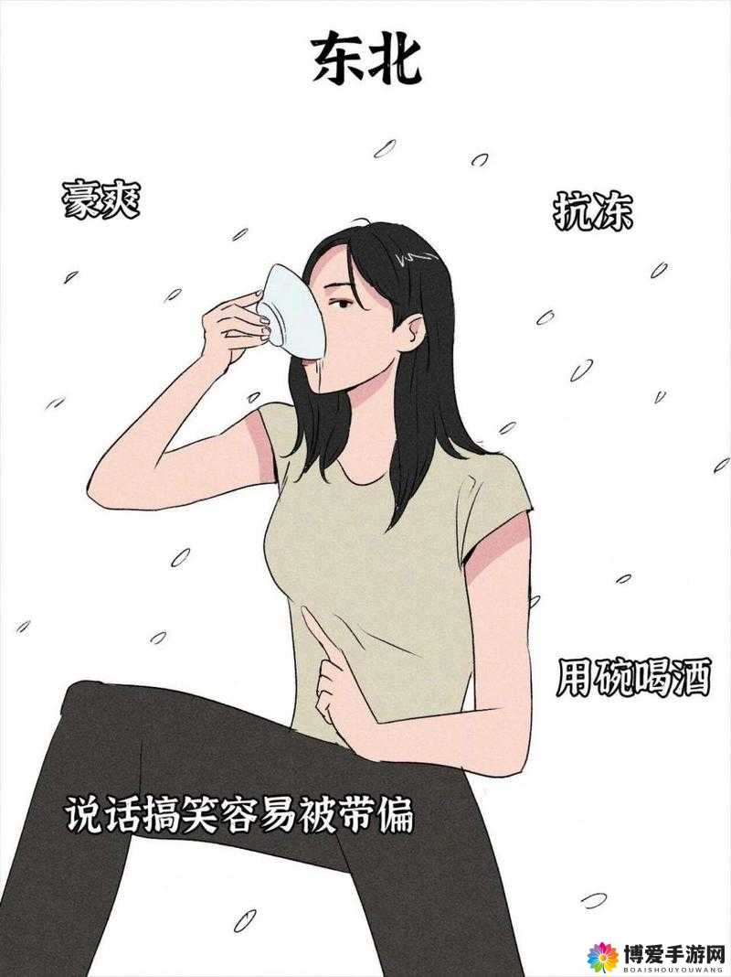 四川女人的毛：地域刻板印象的背后