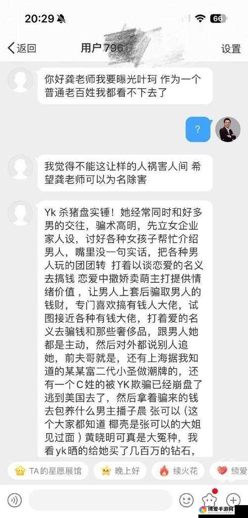 每日爆料黑料最新消息之娱乐圈那些不为人知的秘密大揭秘