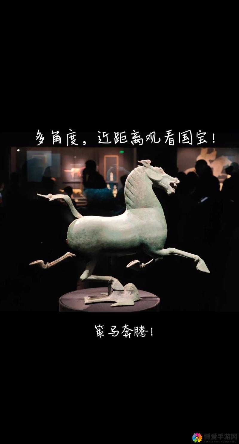 奔马不踏飞燕改行捣辣：探寻背后的奇特转变缘由