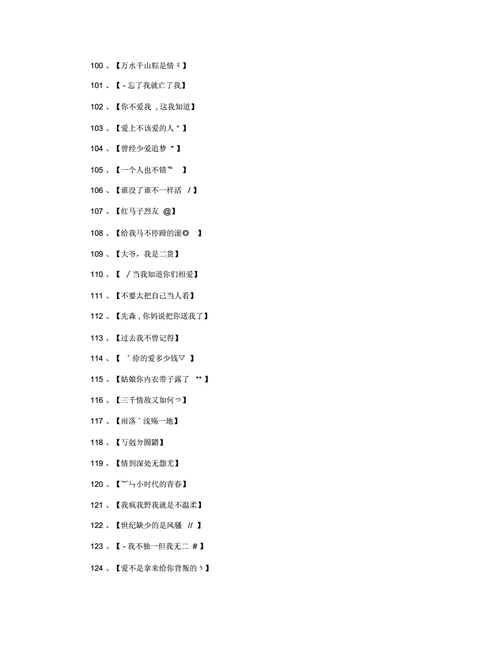 4h 换哪个网名了：探寻个性化网名选择的奇妙之旅