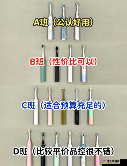 用电动牙刷放在大腿内侧位置- 是否安全有效？