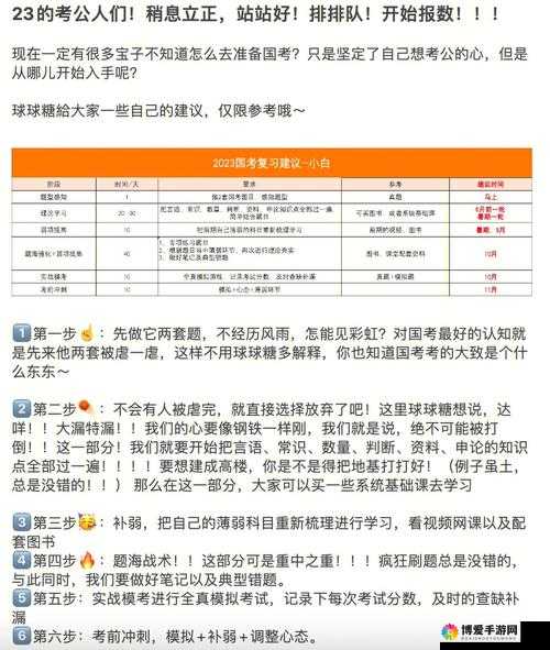撅起来自己报数姜实践的独特实践探索