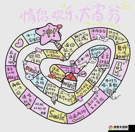 适合情侣玩的小游戏：让爱更加甜蜜的互动娱乐项目