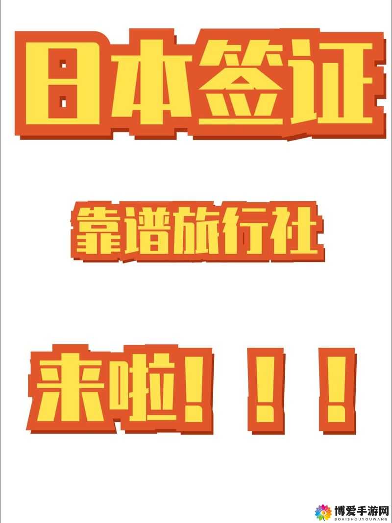 日本 1 卡 2 卡 3 卡 4 卡：探索日本成年人娱乐产业的多样性