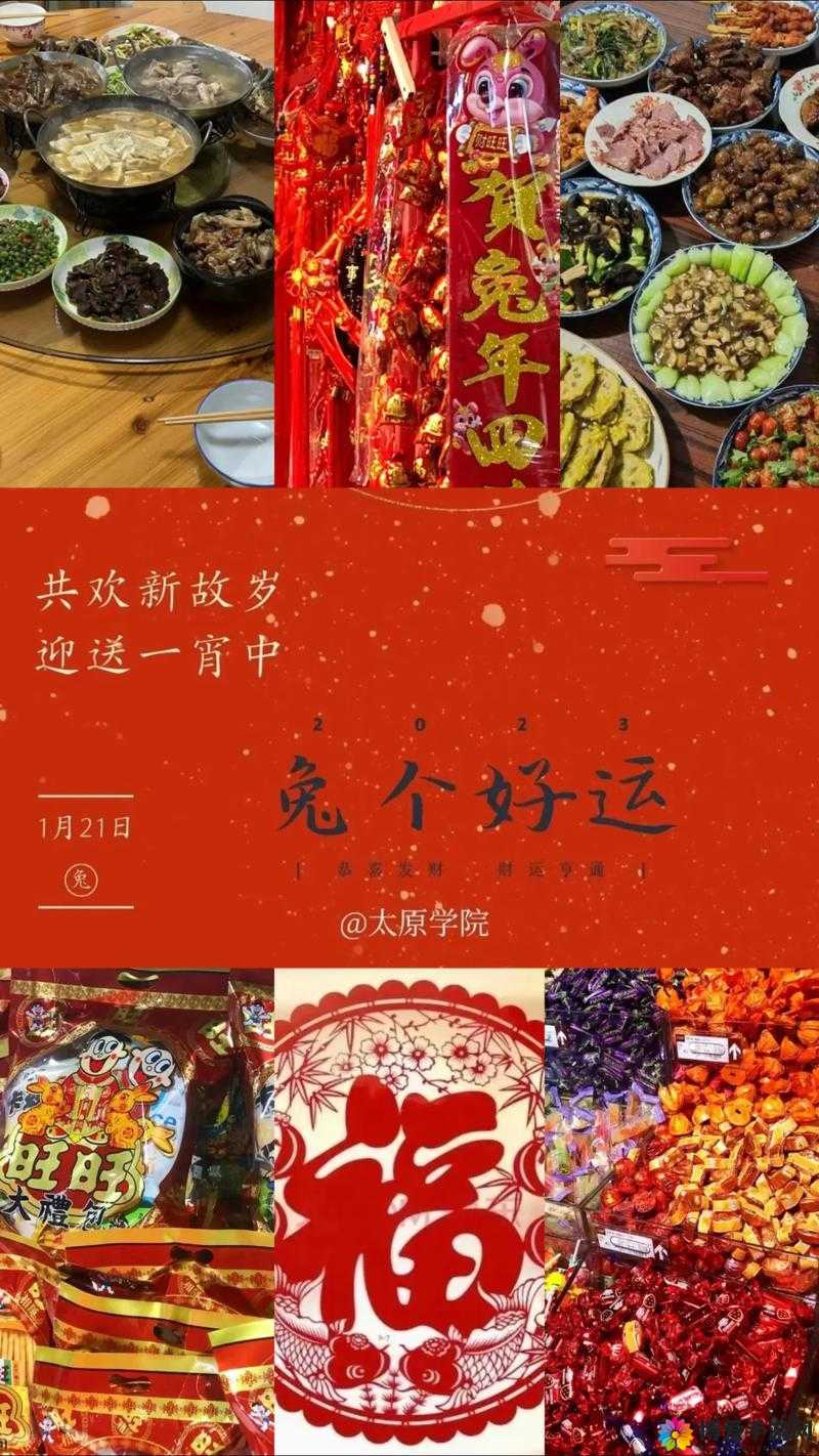 年度最期待 奇迹2016全方位介绍（上）
