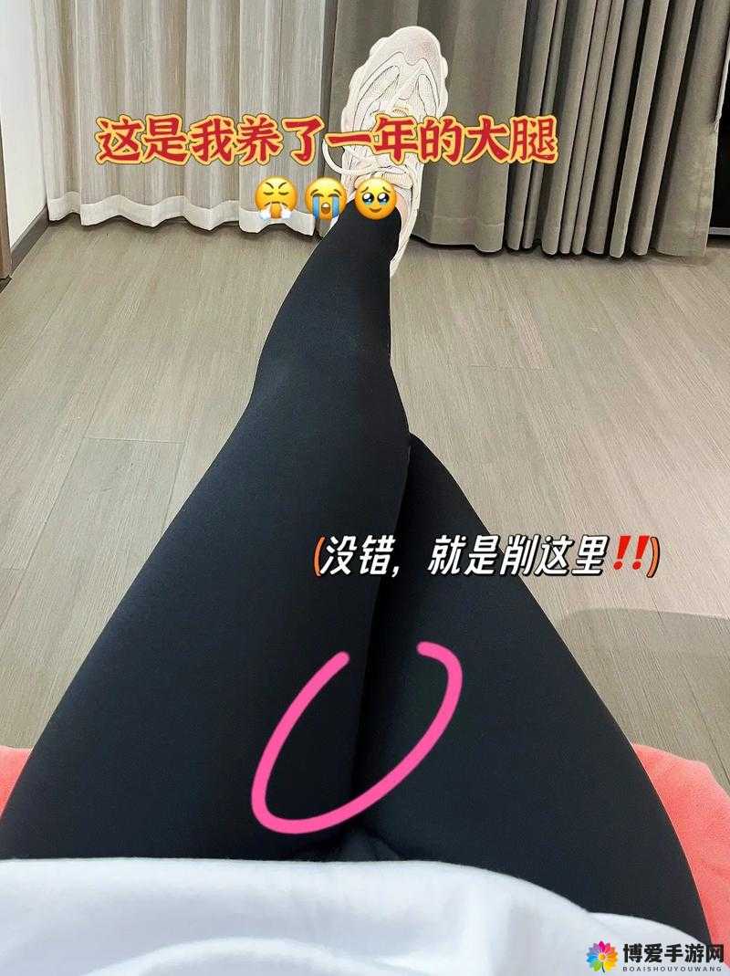 大腿中间那张嘴的奇特现象引发的趣味联想