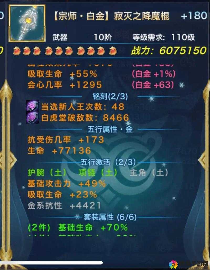 剑侠情缘手游体力分配心得分享