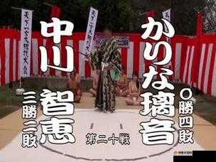 日产电影一区二区三区之精彩世界大揭秘