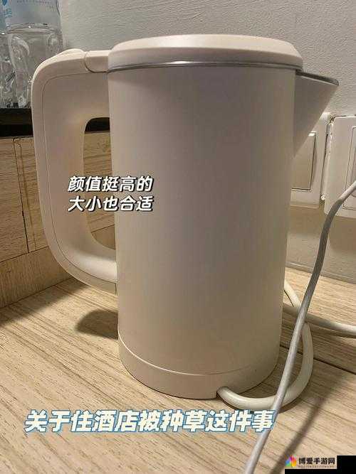 逃出速8酒店的奇妙一夜，热水壶成了解谜关键