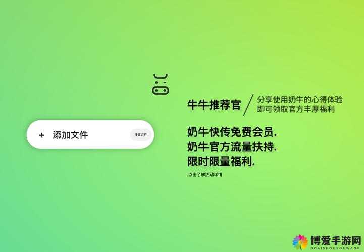 奶牛导航——专业的导航网站，让你的上网之路更轻松