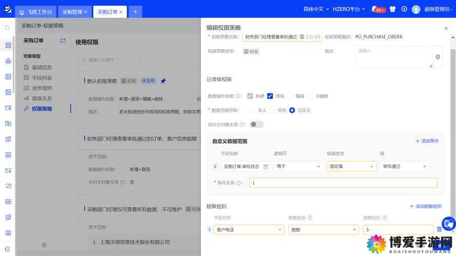 DoodleJump游戏障碍攻略在资源管理中的重要性及高效使用策略