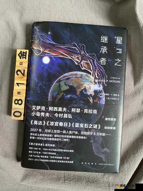 男狗任务表：探索未知世界，征服星辰大海