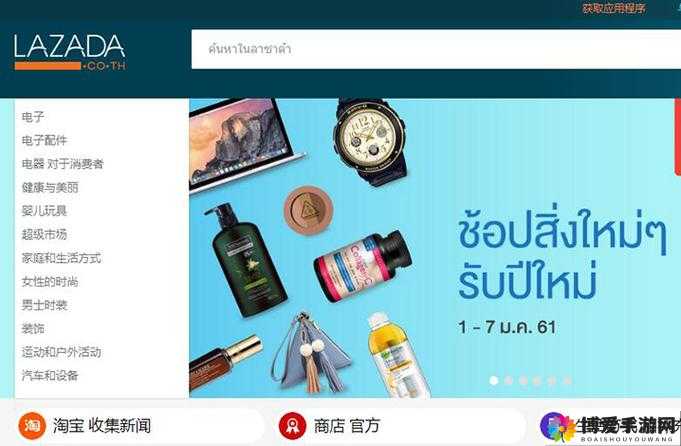 小扫货这么能夹——轻松畅享便捷购物之旅