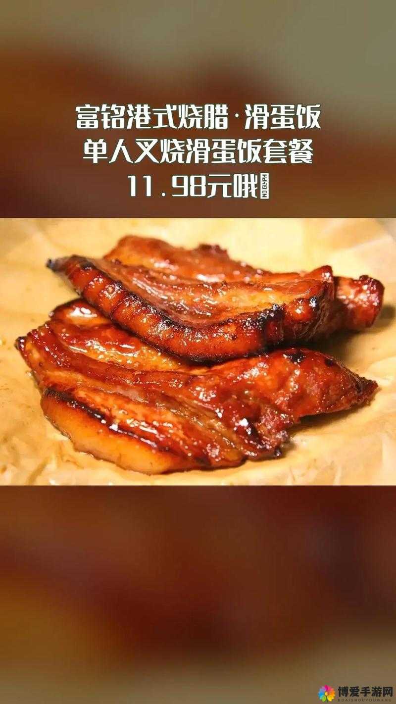 全国高端空降快餐:高品质美食,尽在这里