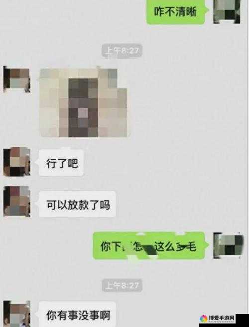 女子隐私视频外流遭泄露：对个人权益保护的深度思考