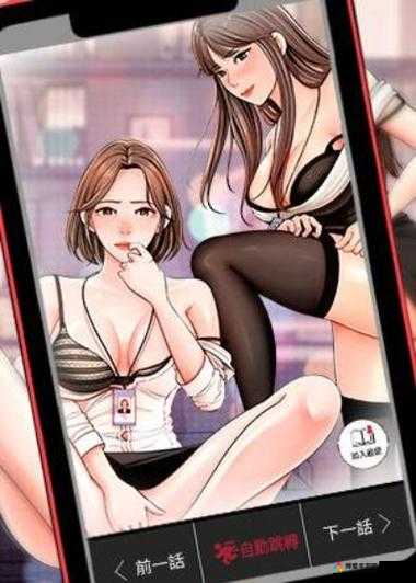 热门漫画网站免费观看资源尽情畅享