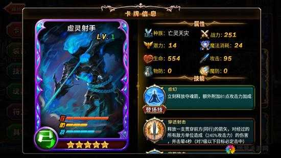 碰到就是赚到，神魔之战大乱斗超神英雄一览在资源管理中的重要性及策略