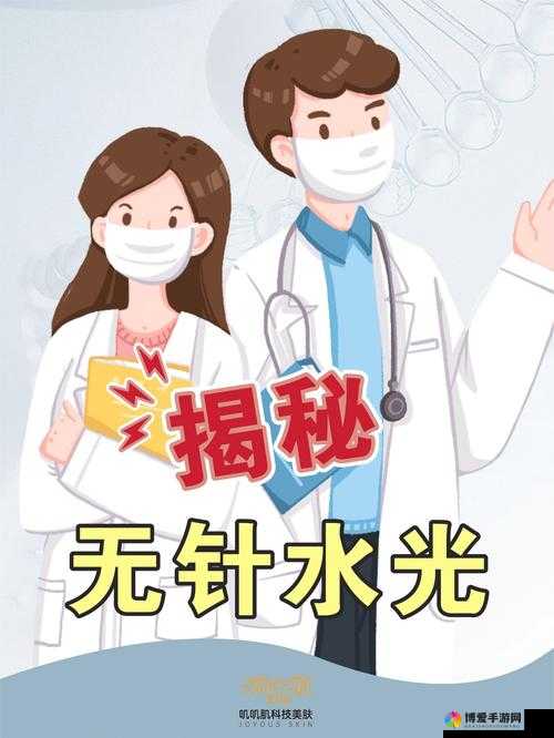 保湿动漫：开启水润肌肤的奇幻之旅与精彩故事