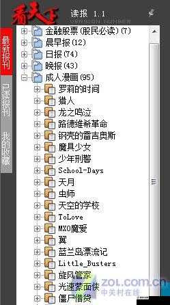 18 禁无遮挡羞羞漫画成年人网站免费：探索成年人世界的激情乐园