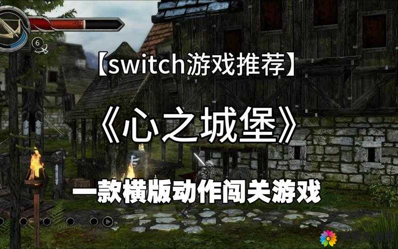 心之城堡城堡建设玩法解密