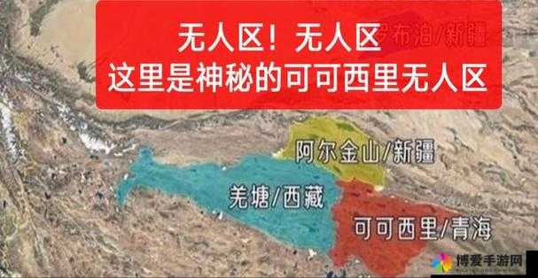 无人区 2 和 1 有区别吗:详细对比分析及二者差异探讨