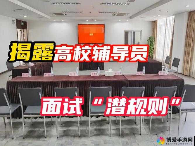 这个面试竟然如此硬核:面试现场气氛紧张,求职者各显神通