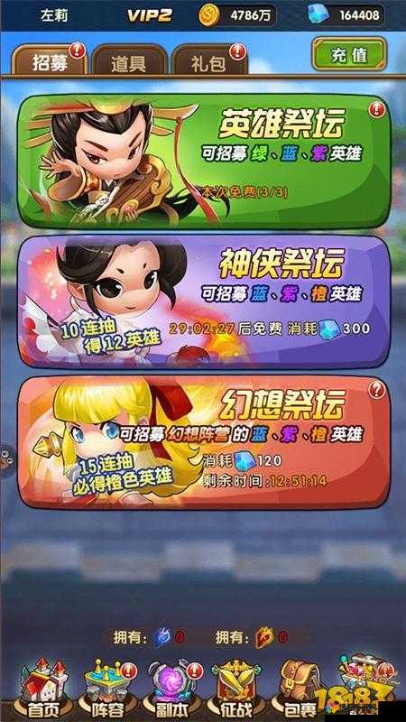 超能复仇者招募系统介绍与游戏系统介绍在资源管理中的重要性及高效运用策略