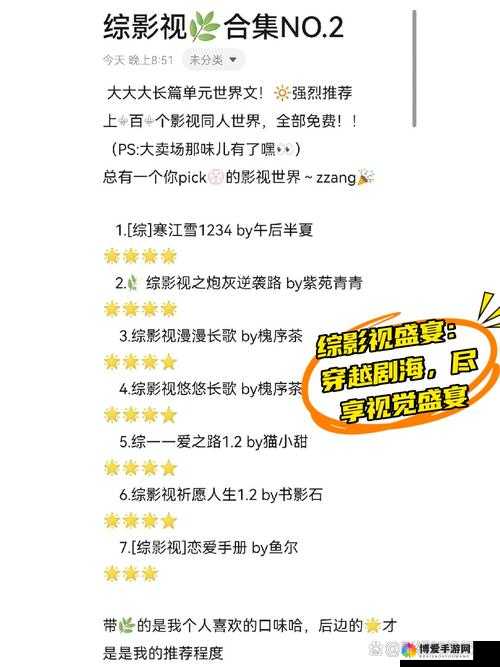 嫩草影视传媒公司：打造高品质视觉盛宴