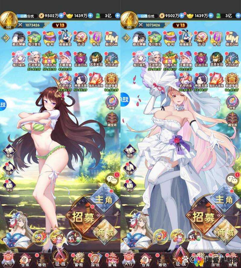 逍遥三国无限妃子破解版：一款超有趣的策略游戏