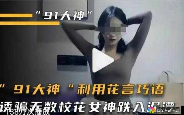 91 成年黄 片：成年人的私密世界
