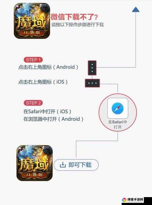 仙灵魔域PK规则，热血竞技，策略致胜