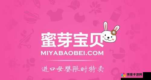miya 蜜芽最新地址：带你探索更多优质母婴产品