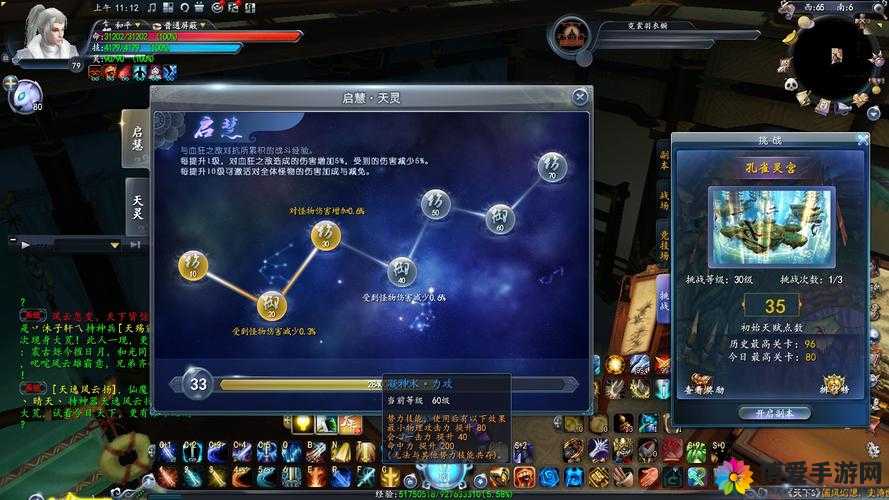 双修奇缘特色介绍，坐骑系统在资源管理中的重要性及高效运用策略