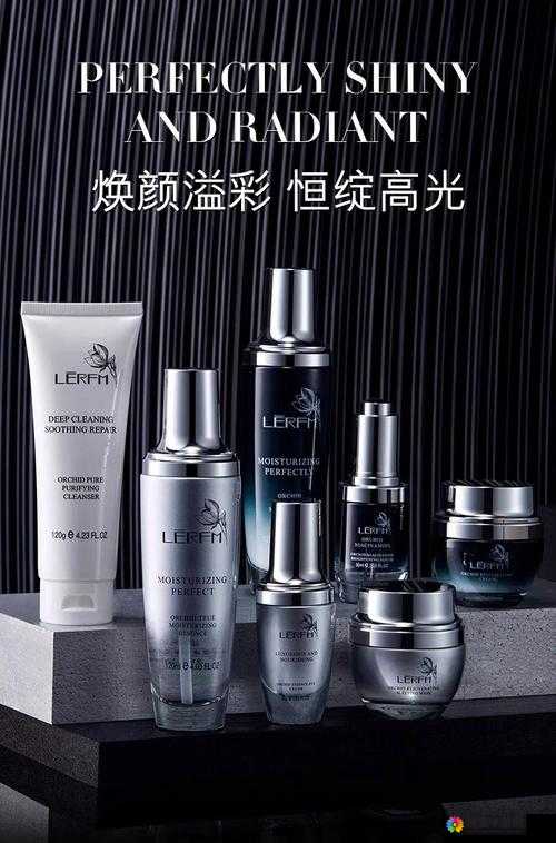 欧美一区二区三区四区精华液：提升魅力的秘密武器