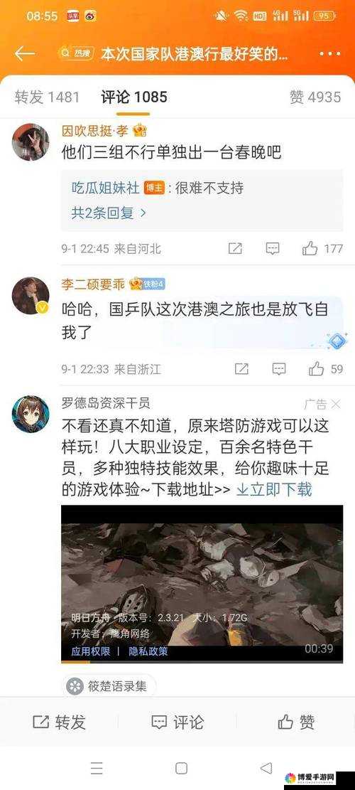 吃瓜往期内容回顾之精彩瞬间与深度剖析大揭秘