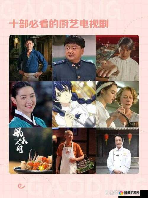 激战后厨 1 至 5 集在线观看：激烈战斗后的厨房风云