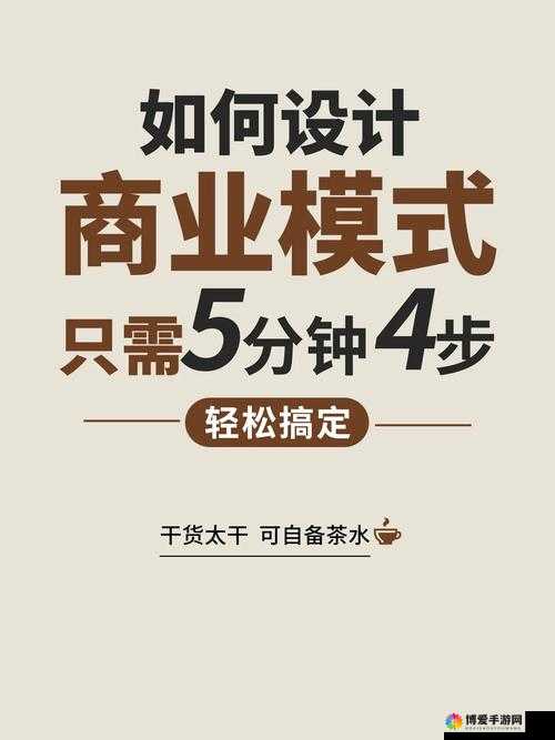 年经继拇是免费的吗：探讨其免费模式的背后逻辑