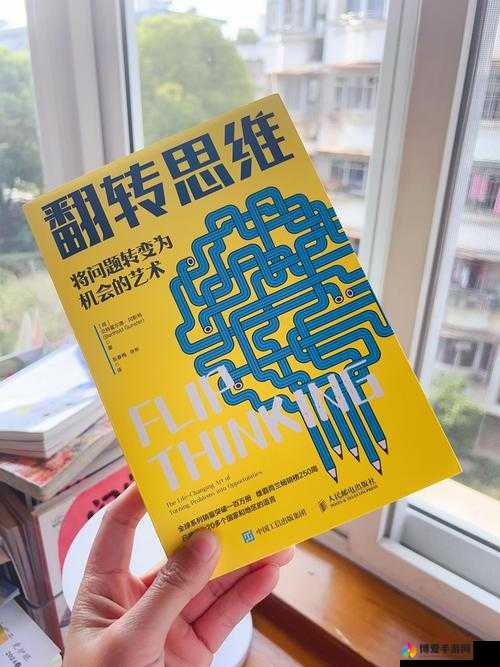 关键词的力量，解锁思维与游戏的无限可能