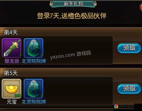 大主宰土豆版交易中心系统使用说明，资源管理的高效指南