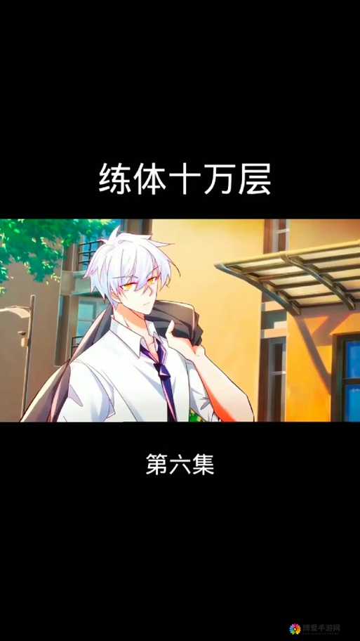 土豪漫画下拉式土豪漫画入口：带你畅享精彩漫画世界