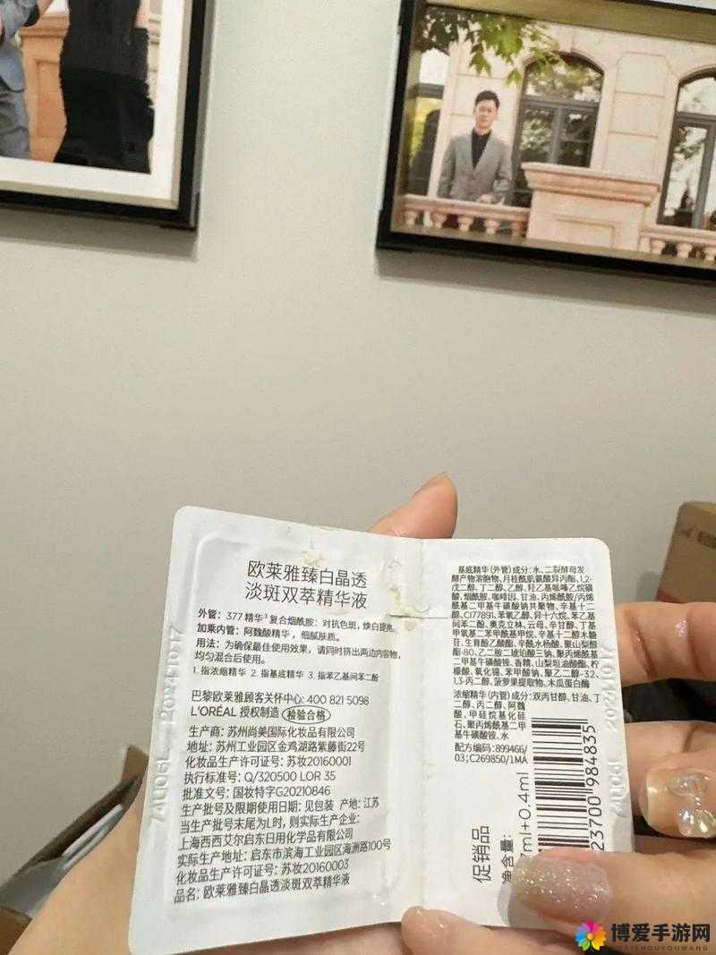 国产精华液和欧美的精华液的区别：成分功效与适用肤质解析